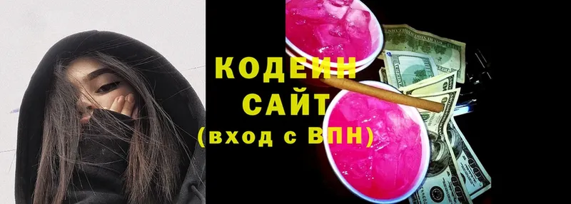 Кодеиновый сироп Lean напиток Lean (лин)  где купить наркоту  Александров 