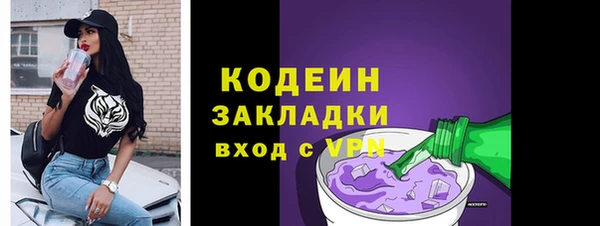 прущая мука Елабуга