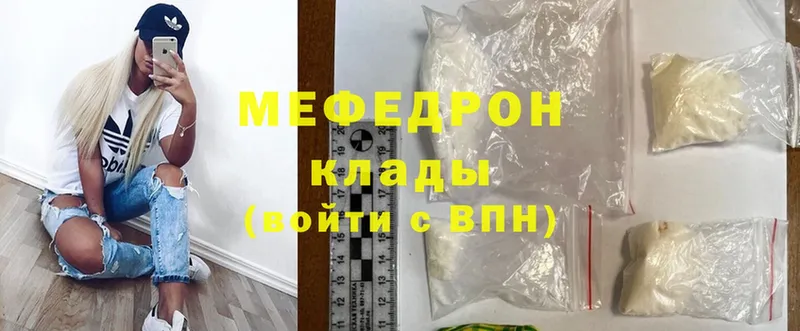 это клад  купить   Александров  МЕФ mephedrone 